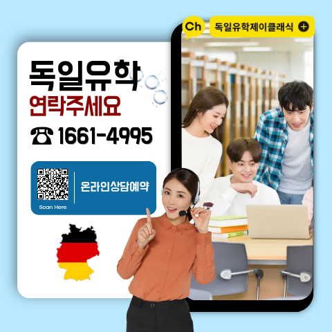 상담안내2