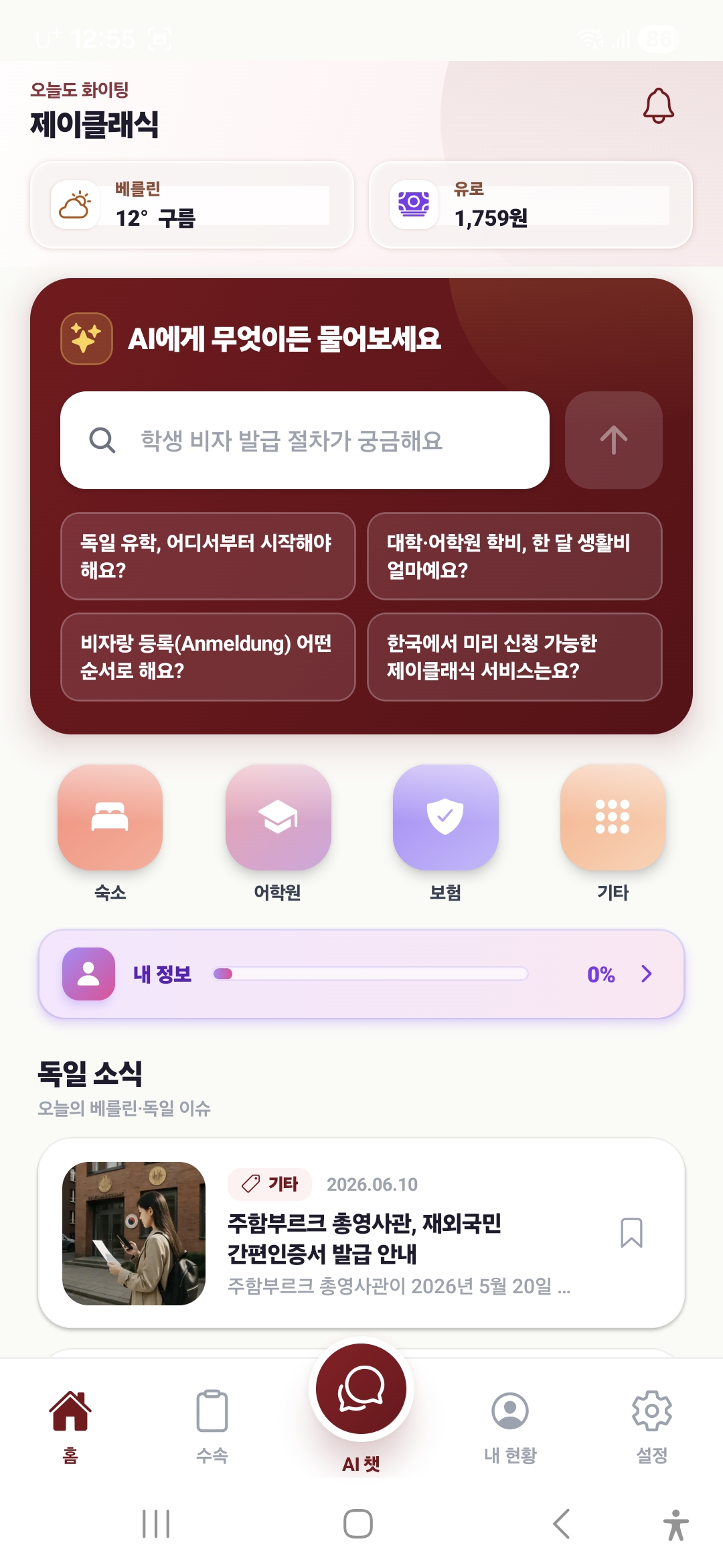 Screenshot_20260611_125509_Jklassik