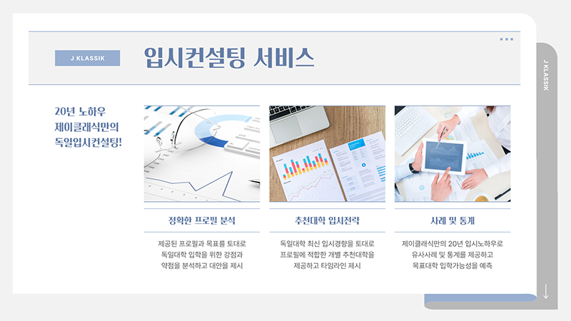 aiipsi_01