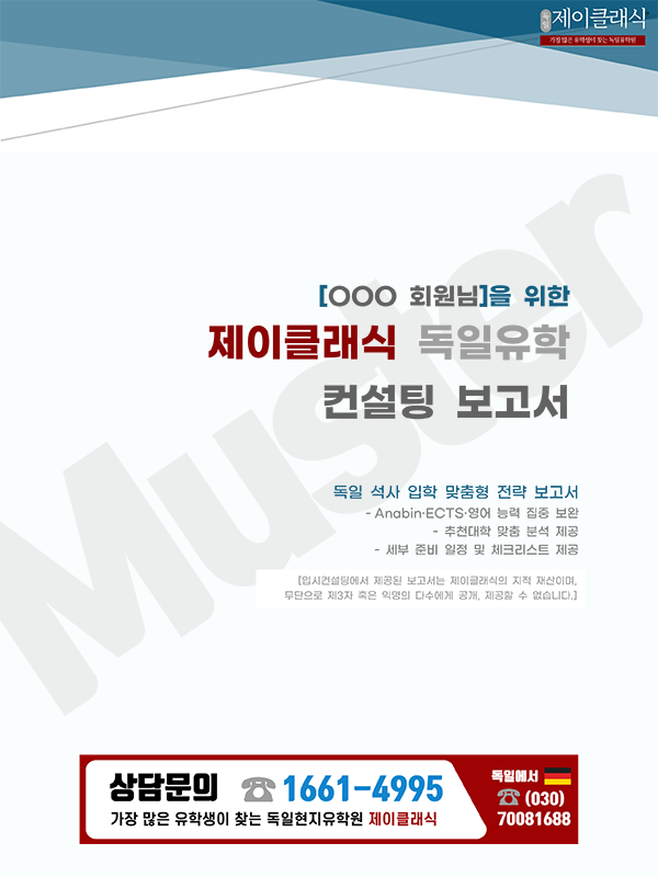 aiipsi_report_01